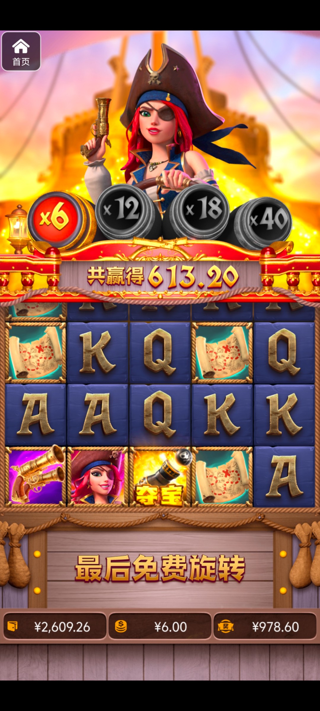 评论图片-白嫖攻略-白菜社区-白菜论坛