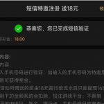 168贵宾厅送18-白嫖攻略-白菜社区-白菜论坛