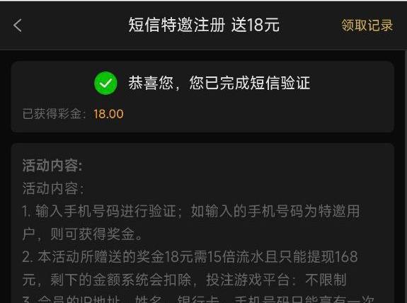 168贵宾厅送18-白嫖攻略-白菜社区-白菜论坛