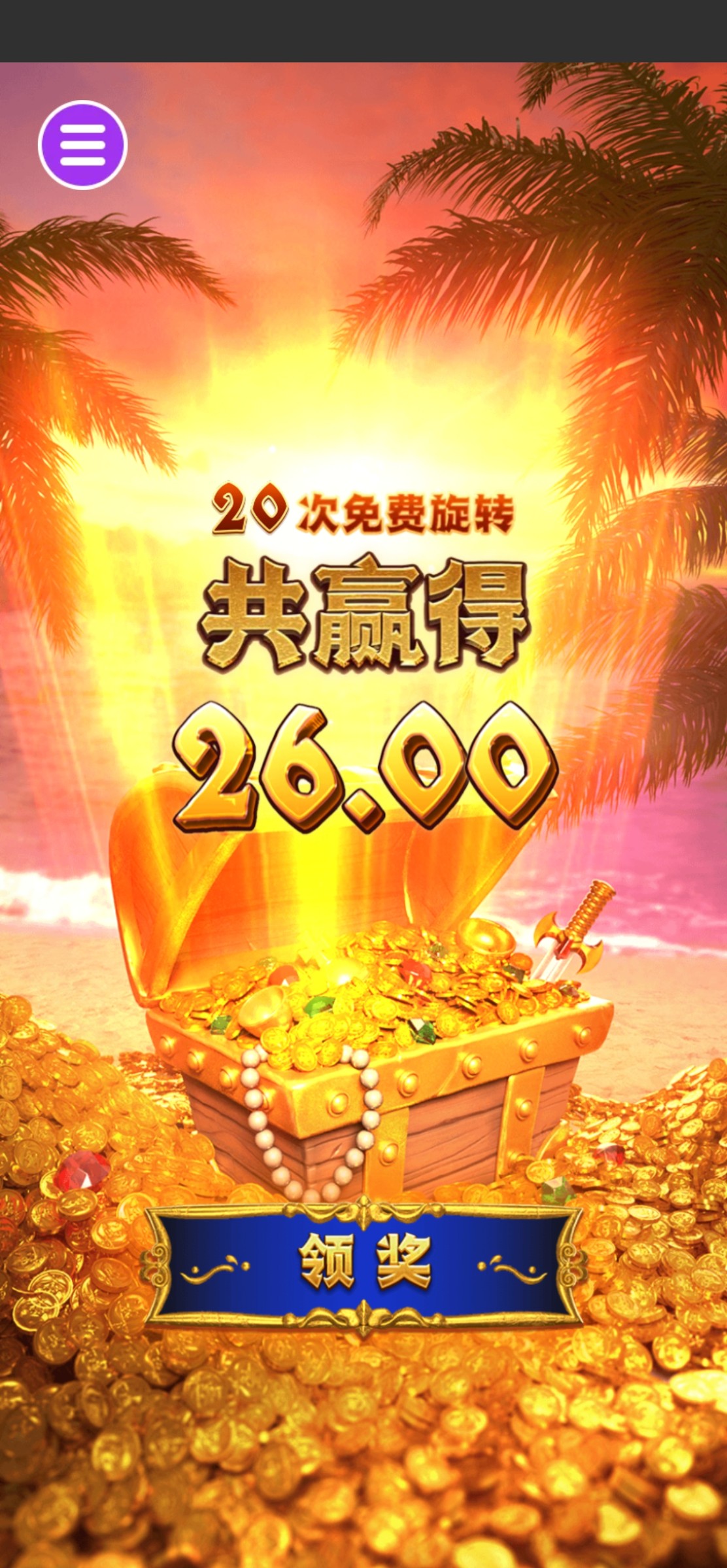 评论图片-白嫖攻略-白菜社区-白菜论坛