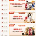 威尼斯 送 18-白嫖攻略-白菜社区-白菜论坛