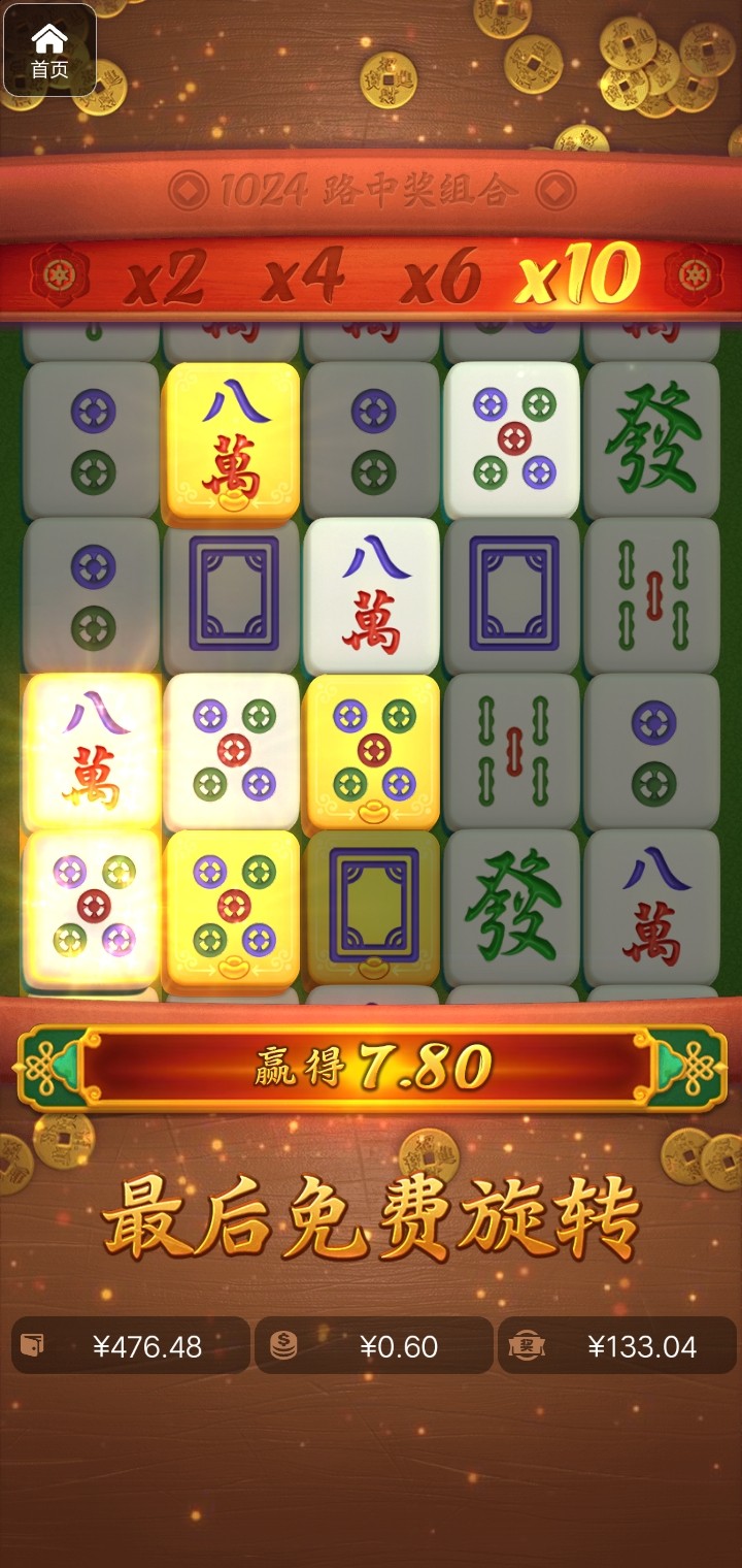 评论图片-白嫖攻略-白菜社区-白菜论坛