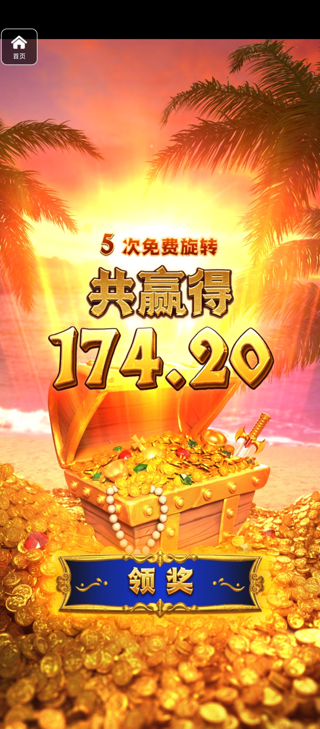 评论图片-白嫖攻略-白菜社区-白菜论坛