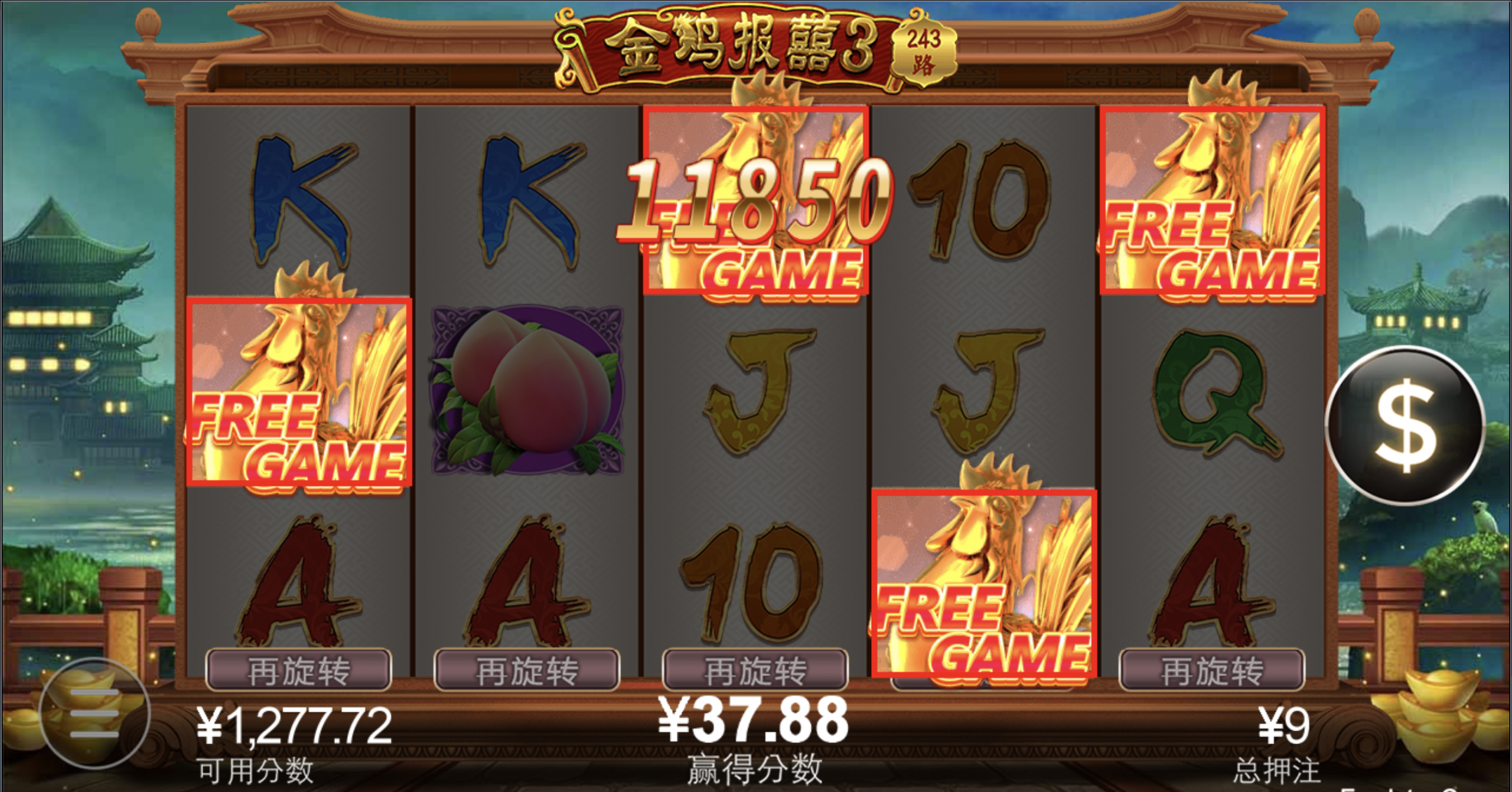 评论图片-白嫖攻略-白菜社区-白菜论坛