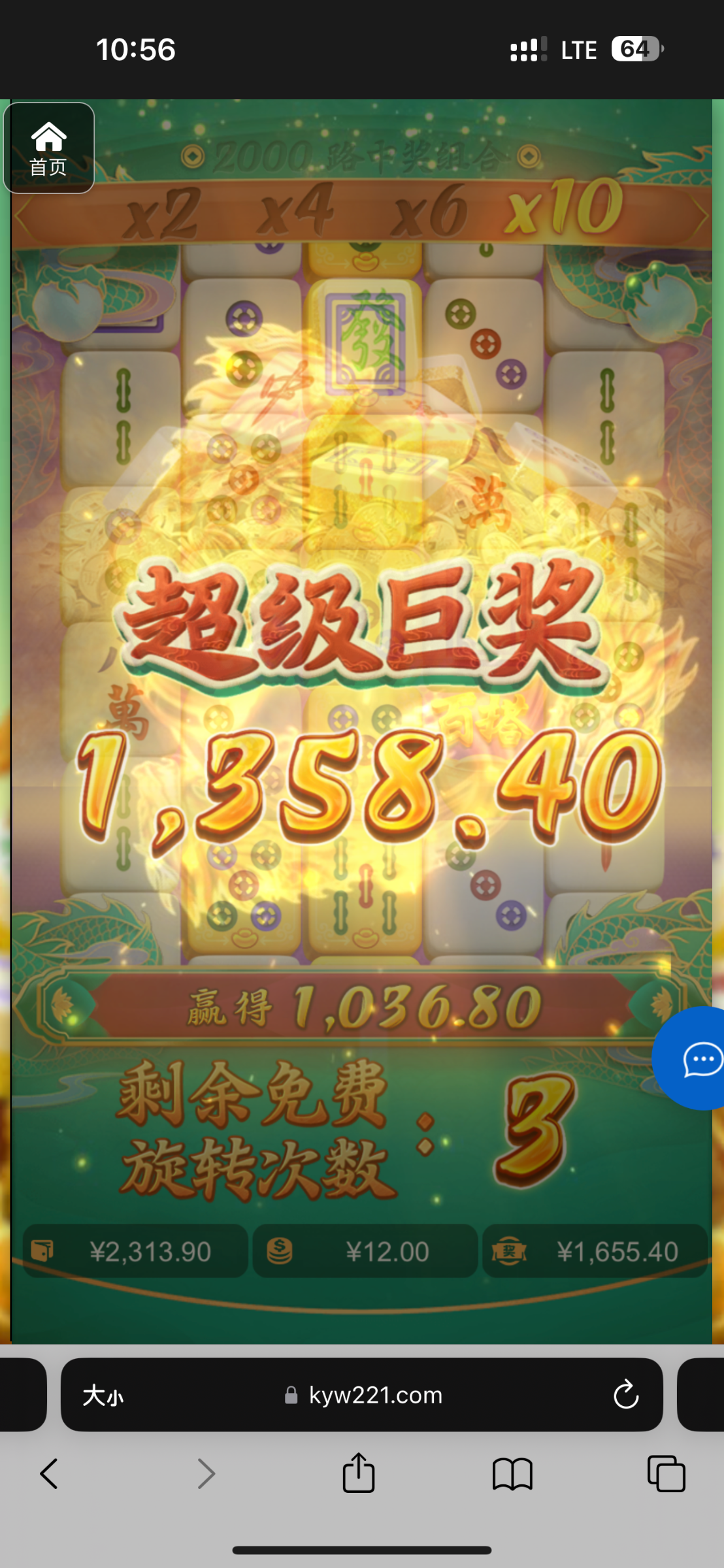 评论图片-白嫖攻略-白菜社区-白菜论坛