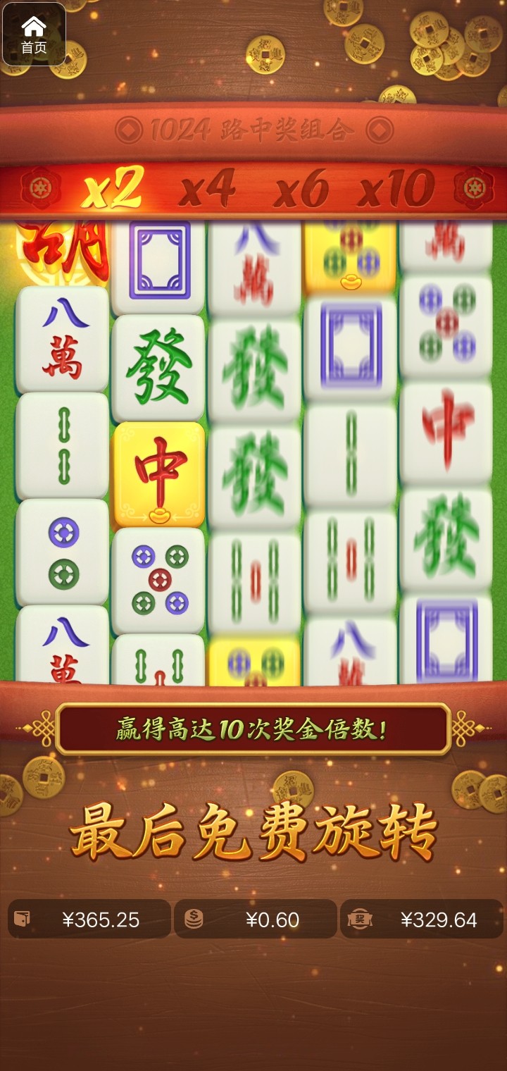 评论图片-白嫖攻略-白菜社区-白菜论坛