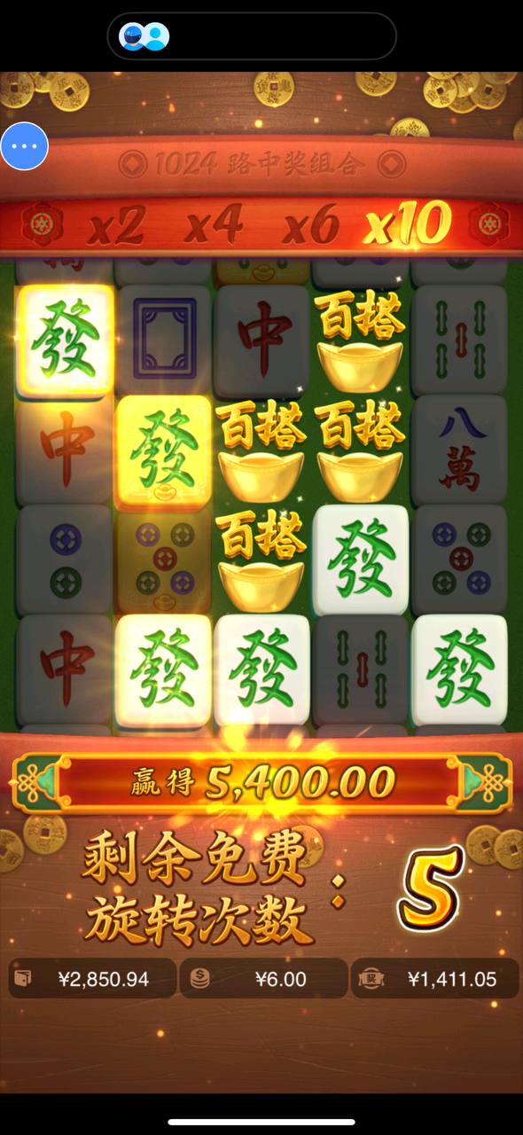 评论图片-白嫖攻略-白菜社区-白菜论坛