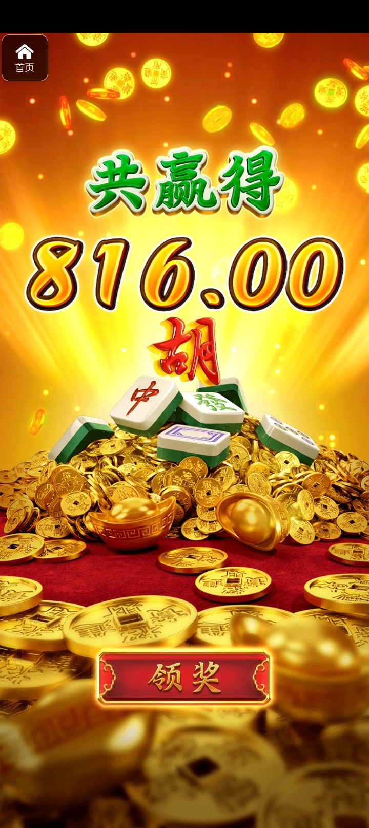 评论图片-白嫖攻略-白菜社区-白菜论坛