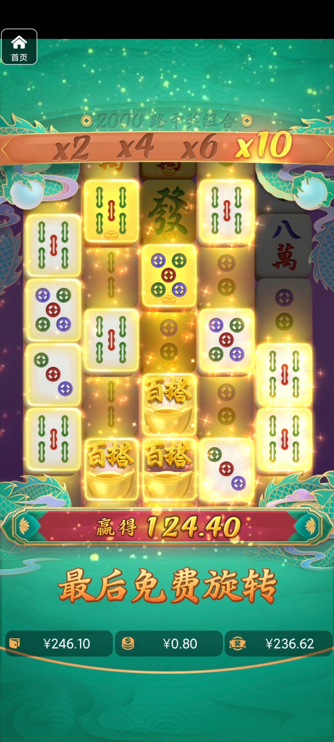 评论图片-白嫖攻略-白菜社区-白菜论坛