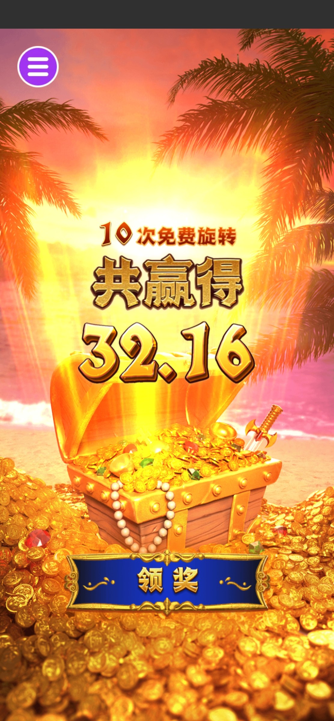 评论图片-白嫖攻略-白菜社区-白菜论坛