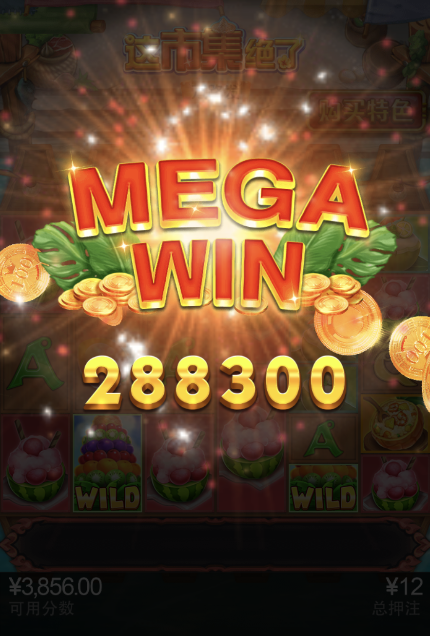 评论图片-白嫖攻略-白菜社区-白菜论坛