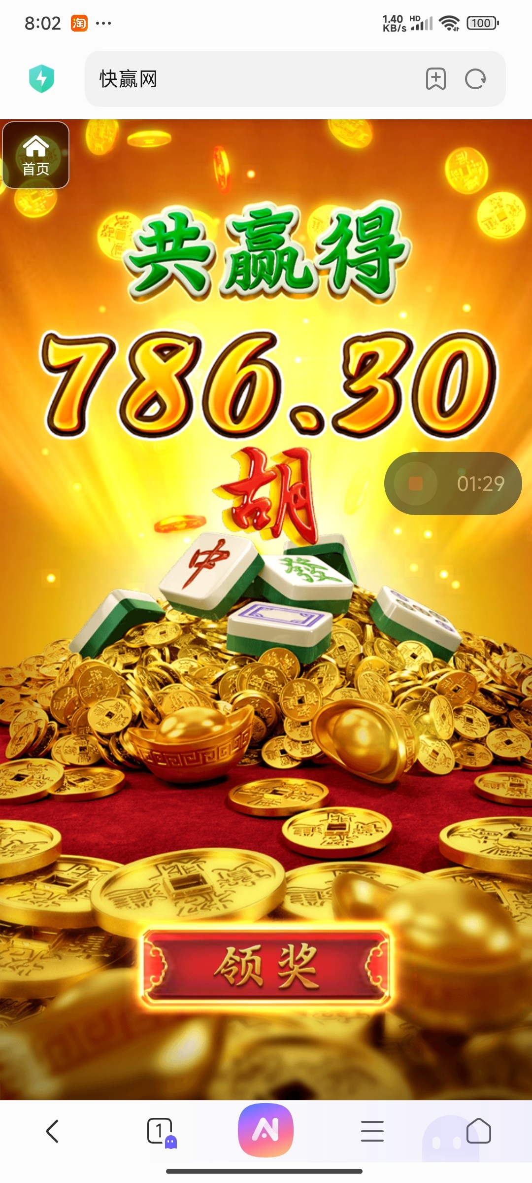 评论图片-白嫖攻略-白菜社区-白菜论坛