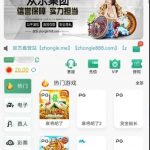 众乐  送28-白嫖攻略-白菜社区-白菜论坛