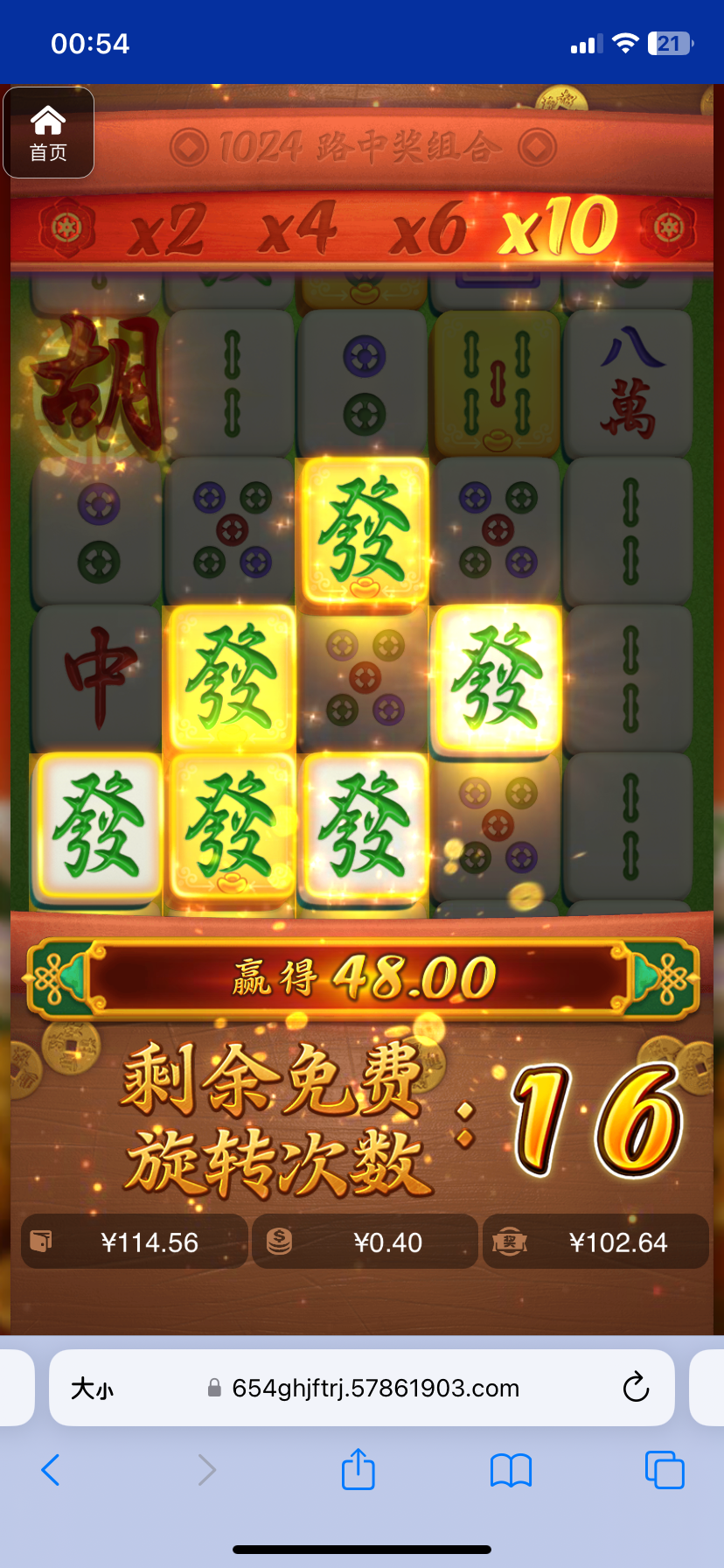 评论图片-白嫖攻略-白菜社区-白菜论坛