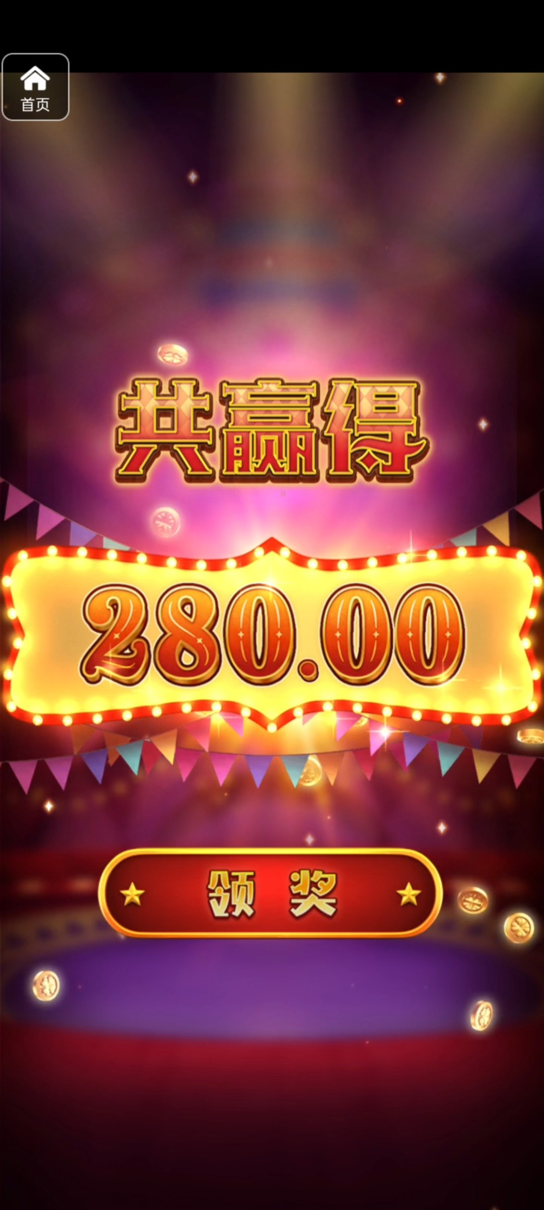 评论图片-白嫖攻略-白菜社区-白菜论坛