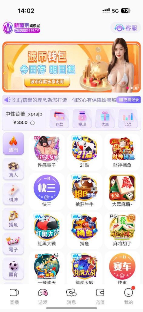 博九网  送19-白嫖攻略-白菜社区-白菜论坛