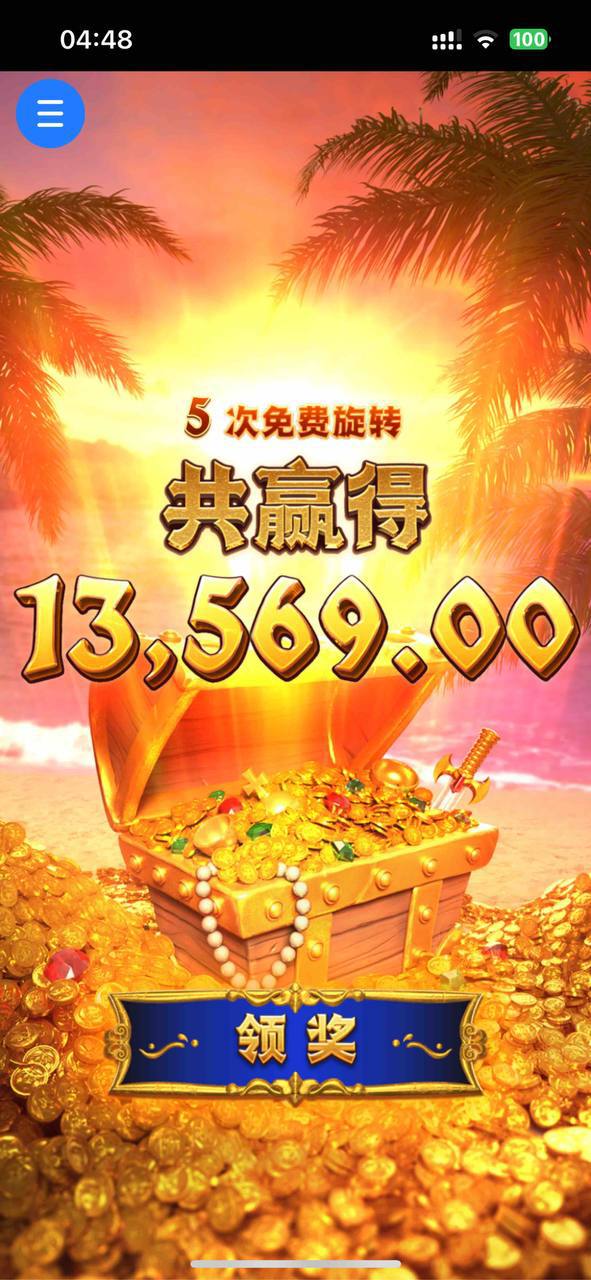 评论图片-白嫖攻略-白菜社区-白菜论坛