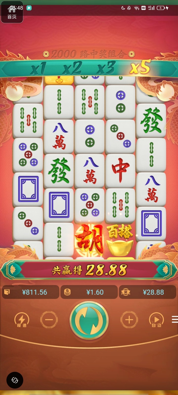 评论图片-白嫖攻略-白菜社区-白菜论坛