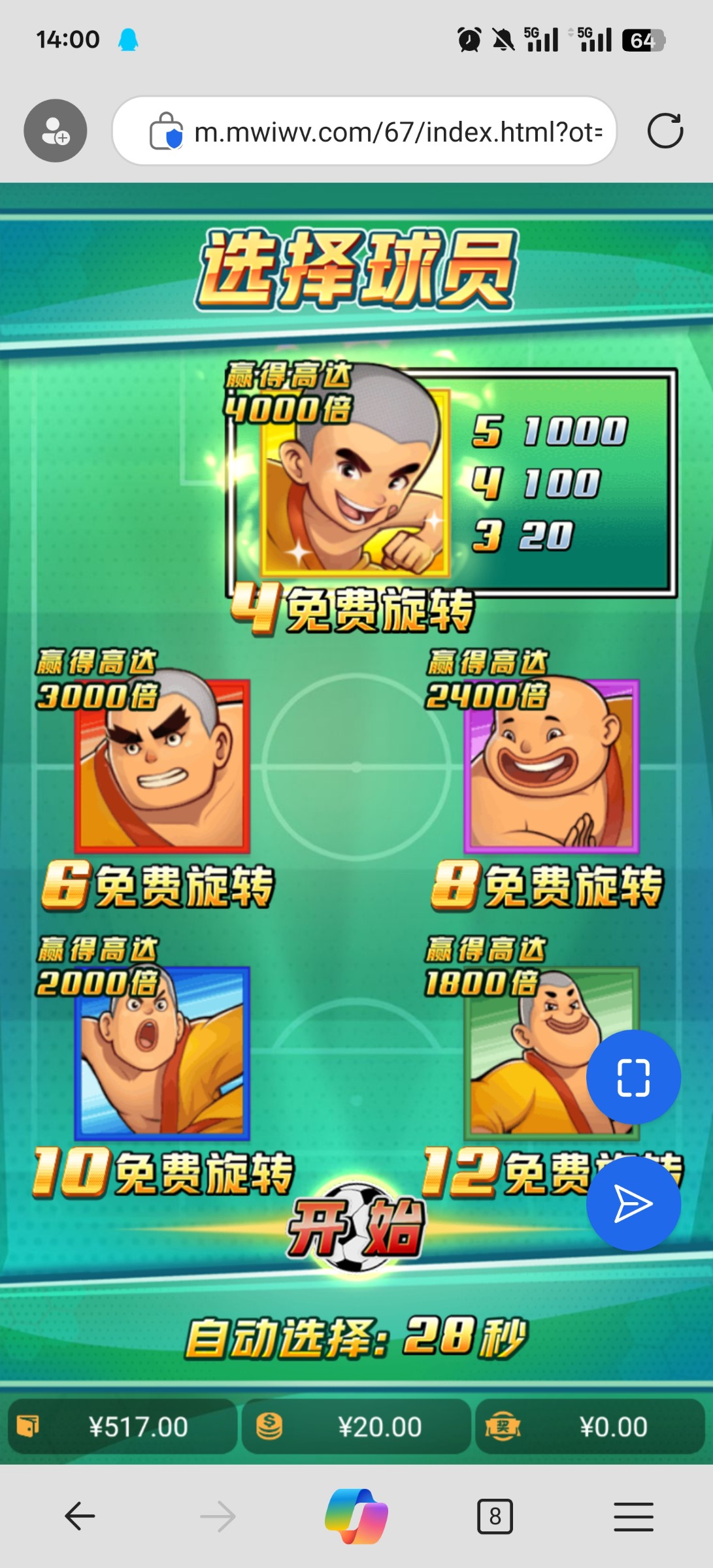 评论图片-白嫖攻略-白菜社区-白菜论坛