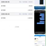 黑平台曝光 南宫-白嫖攻略-白菜社区-白菜论坛