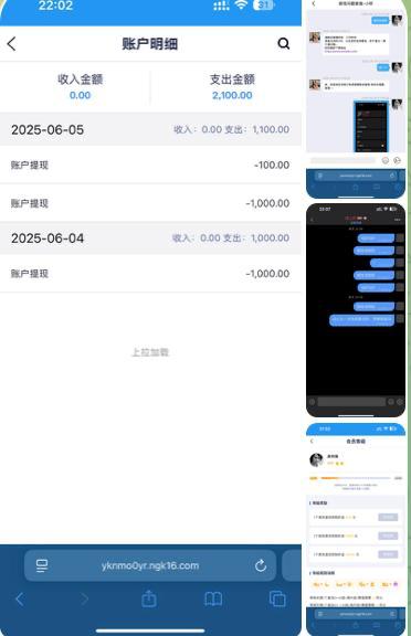 黑平台曝光 南宫-白嫖攻略-白菜社区-白菜论坛
