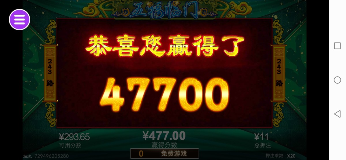 评论图片-白嫖攻略-白菜社区-白菜论坛