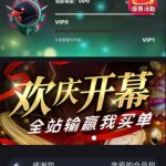 CCbet   送10u-白嫖攻略-白菜社区-白菜论坛