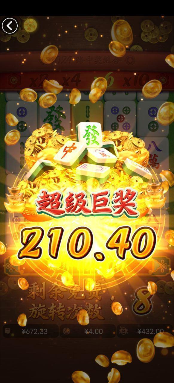 评论图片-白嫖攻略-白菜社区-白菜论坛