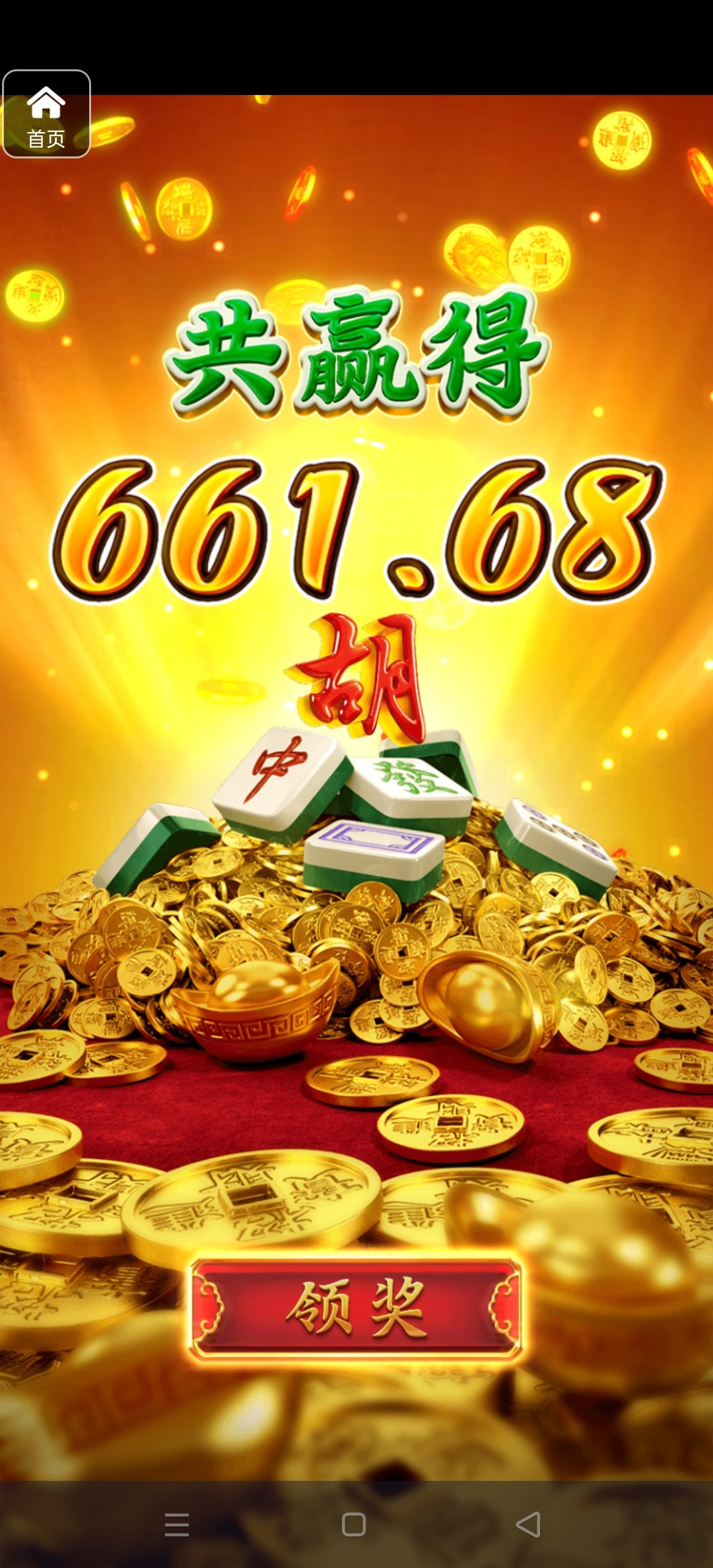 评论图片-白嫖攻略-白菜社区-白菜论坛