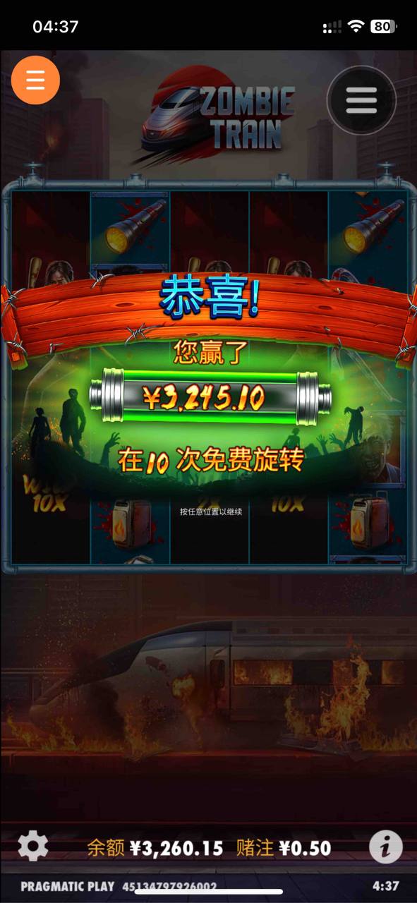 评论图片-白嫖攻略-白菜社区-白菜论坛