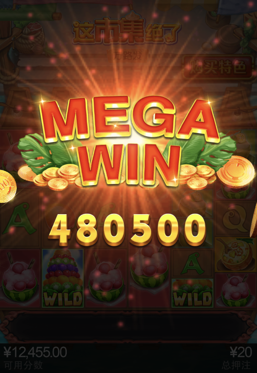 评论图片-白嫖攻略-白菜社区-白菜论坛