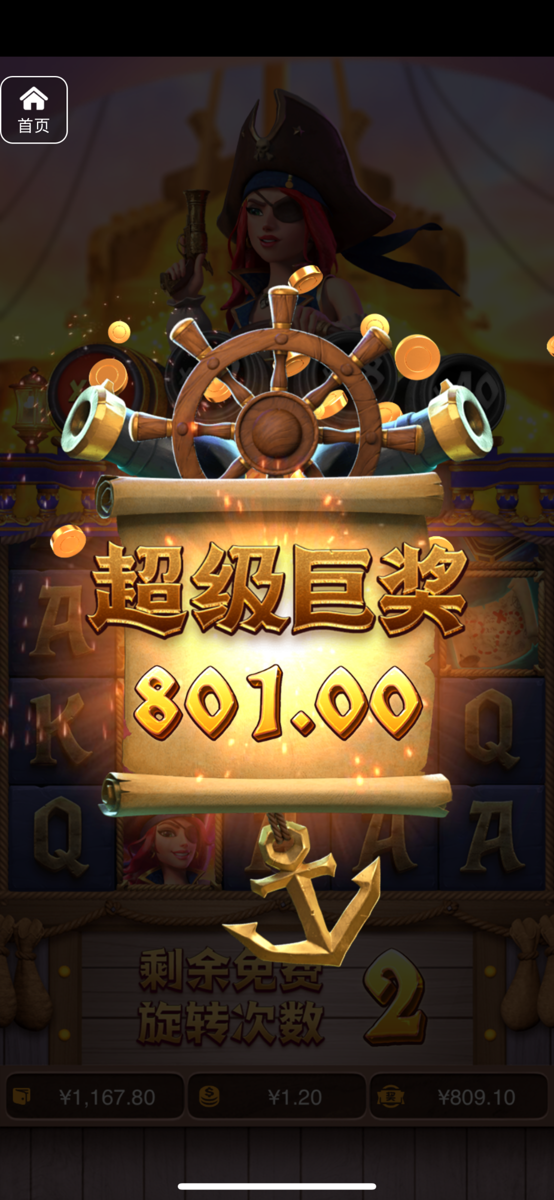 评论图片-白嫖攻略-白菜社区-白菜论坛