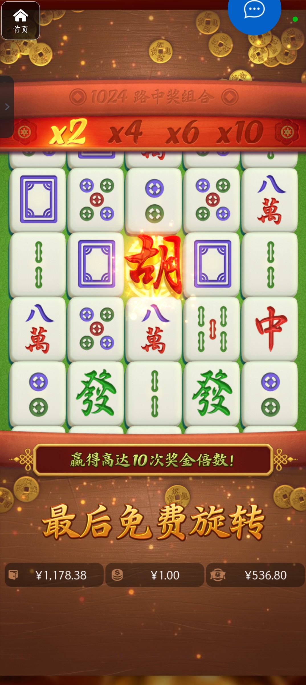 评论图片-白嫖攻略-白菜社区-白菜论坛