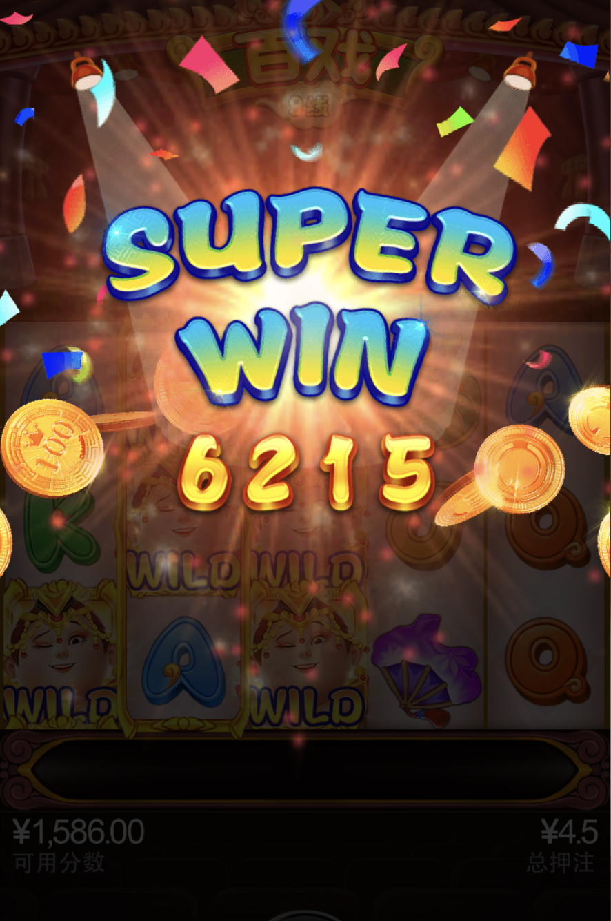 评论图片-白嫖攻略-白菜社区-白菜论坛