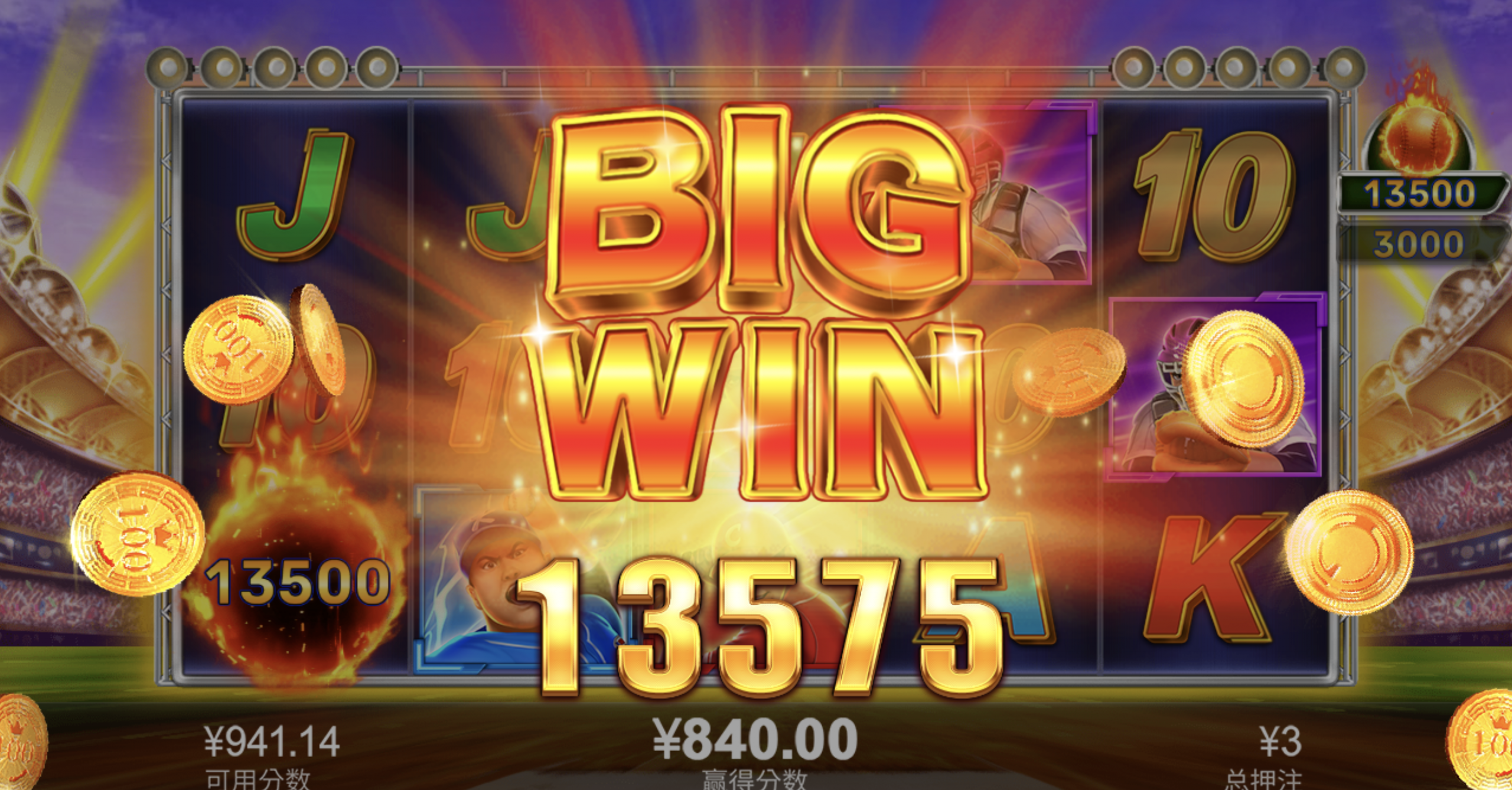 评论图片-白嫖攻略-白菜社区-白菜论坛