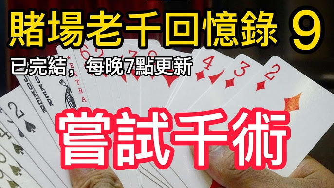 龙七胜率测算：1 万手样本，全景揭示策略成败-白嫖攻略-白菜社区-白菜论坛