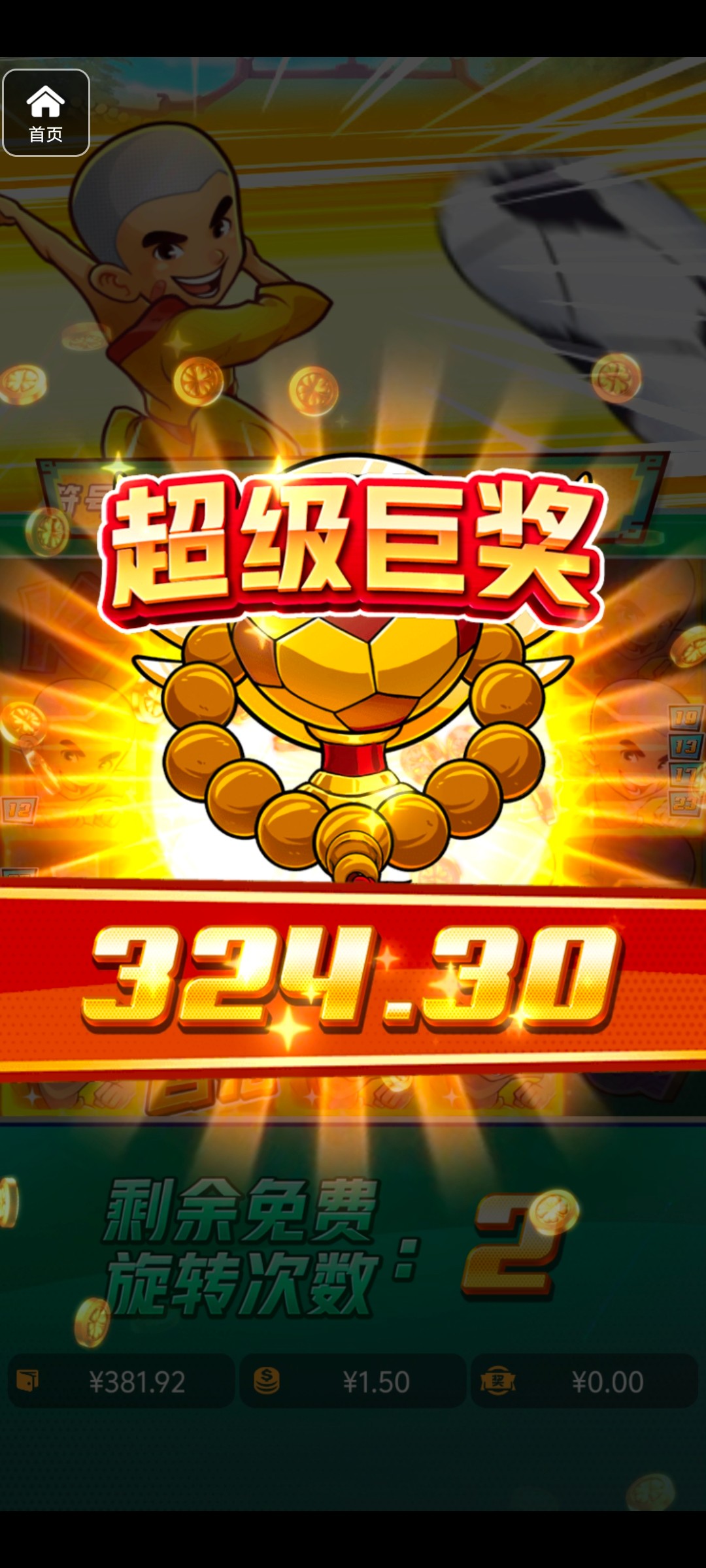 评论图片-白嫖攻略-白菜社区-白菜论坛