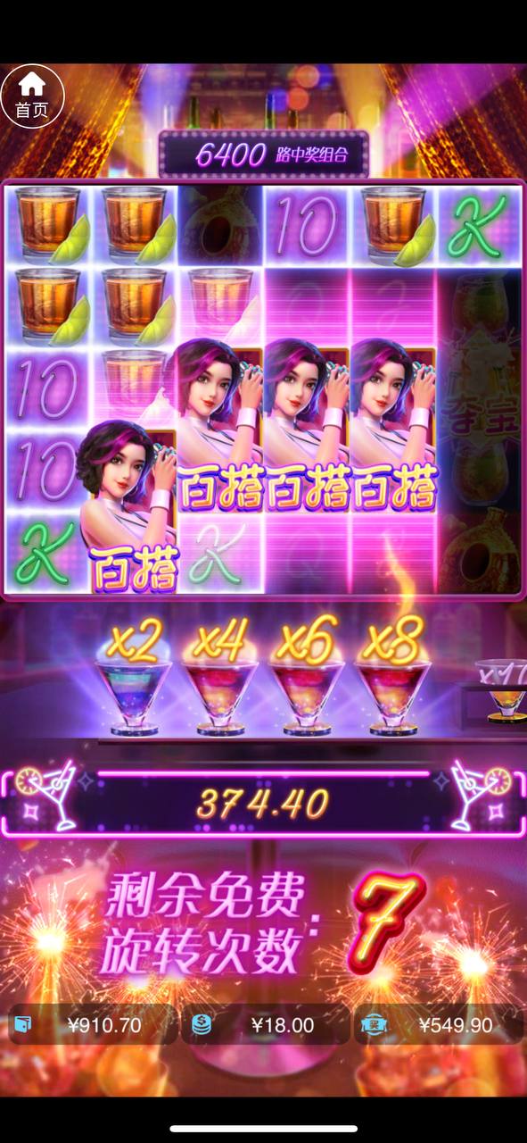 评论图片-白嫖攻略-白菜社区-白菜论坛