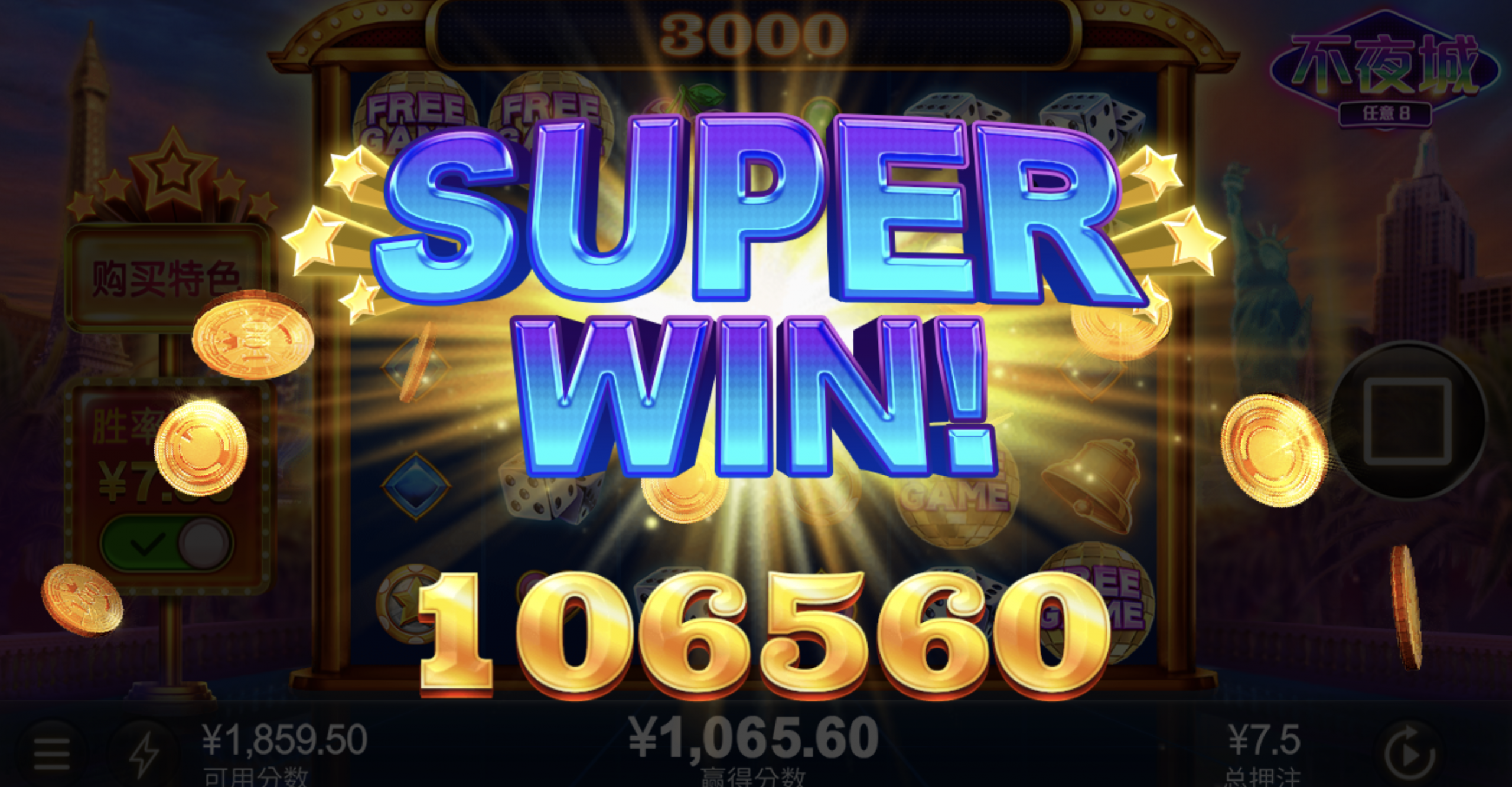 评论图片-白嫖攻略-白菜社区-白菜论坛