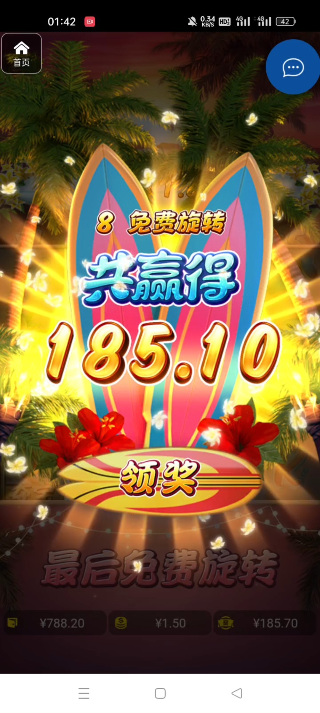 评论图片-白嫖攻略-白菜社区-白菜论坛