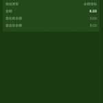 澳门新葡京3615  送8-白嫖攻略-白菜社区-白菜论坛