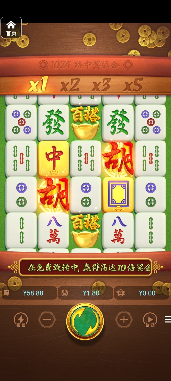 评论图片-白嫖攻略-白菜社区-白菜论坛