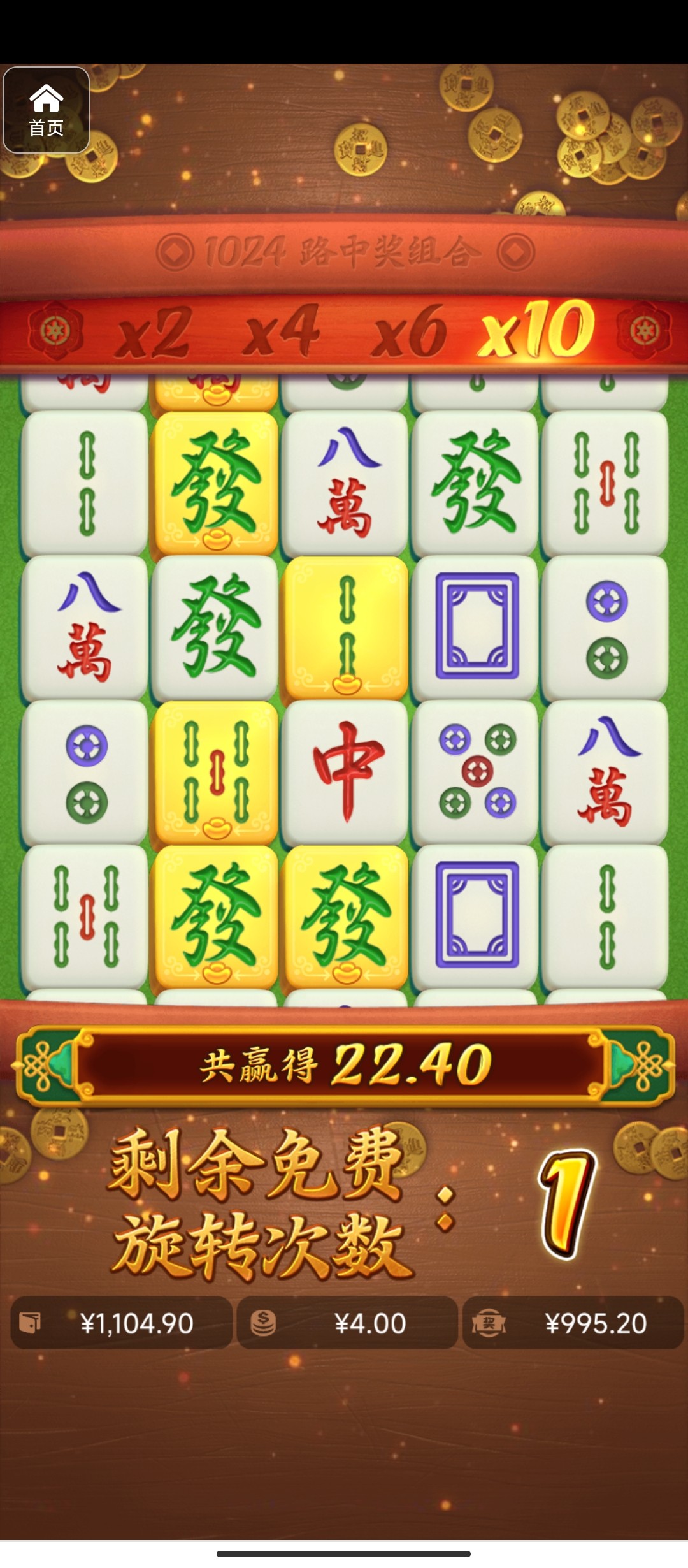 评论图片-白嫖攻略-白菜社区-白菜论坛