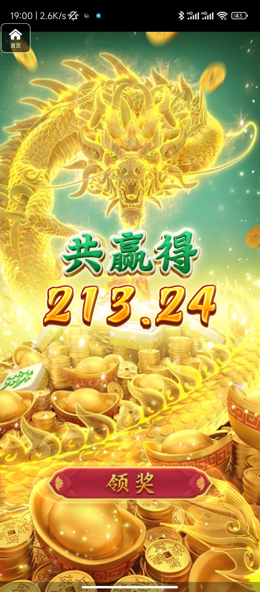 评论图片-白嫖攻略-白菜社区-白菜论坛