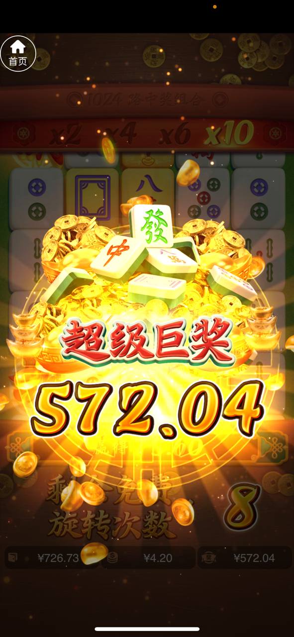 评论图片-白嫖攻略-白菜社区-白菜论坛