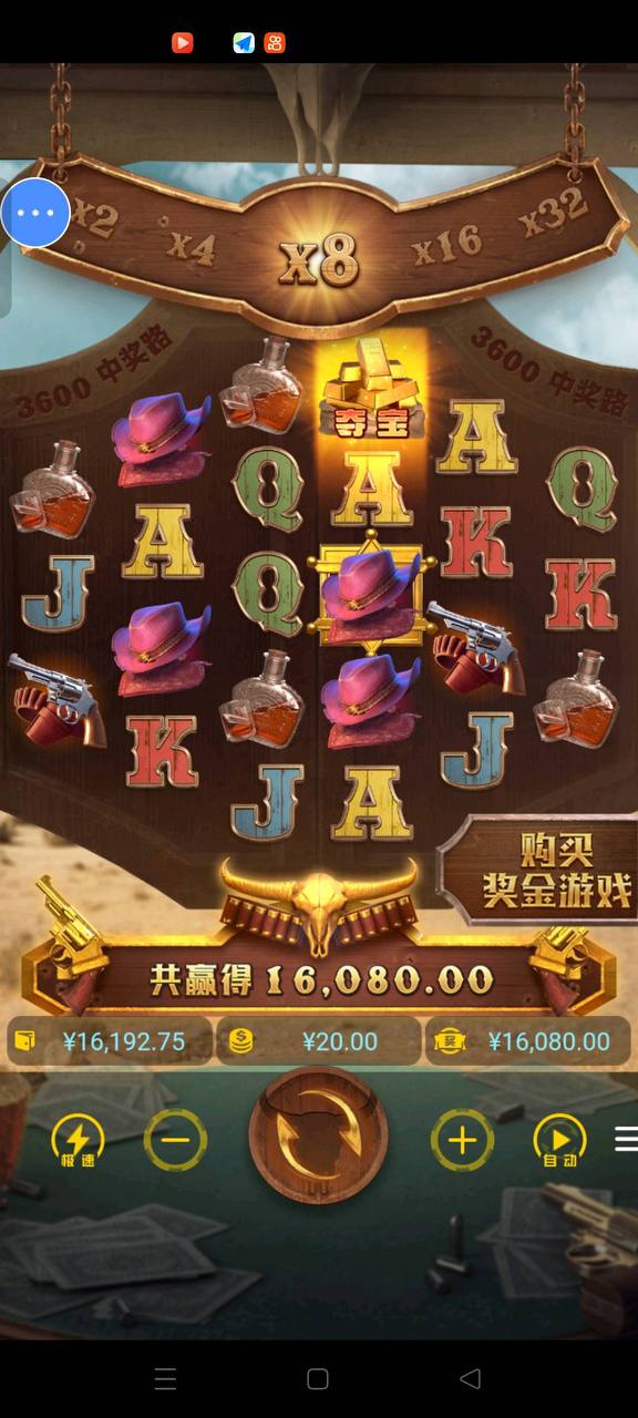 评论图片-白嫖攻略-白菜社区-白菜论坛