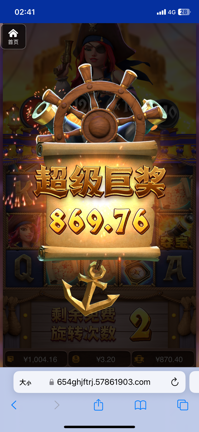 评论图片-白嫖攻略-白菜社区-白菜论坛