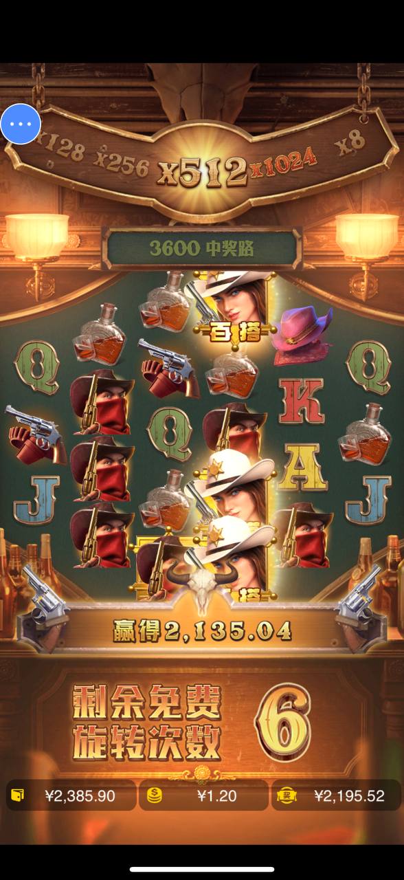 评论图片-白嫖攻略-白菜社区-白菜论坛