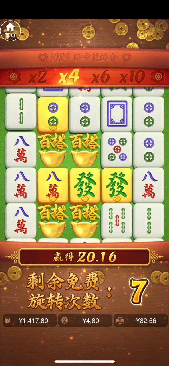 评论图片-白嫖攻略-白菜社区-白菜论坛