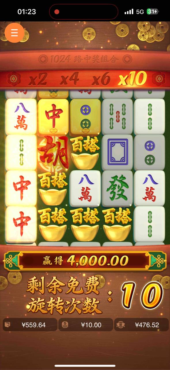 评论图片-白嫖攻略-白菜社区-白菜论坛